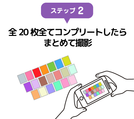 step2