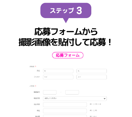 step3