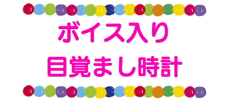 プレゼント